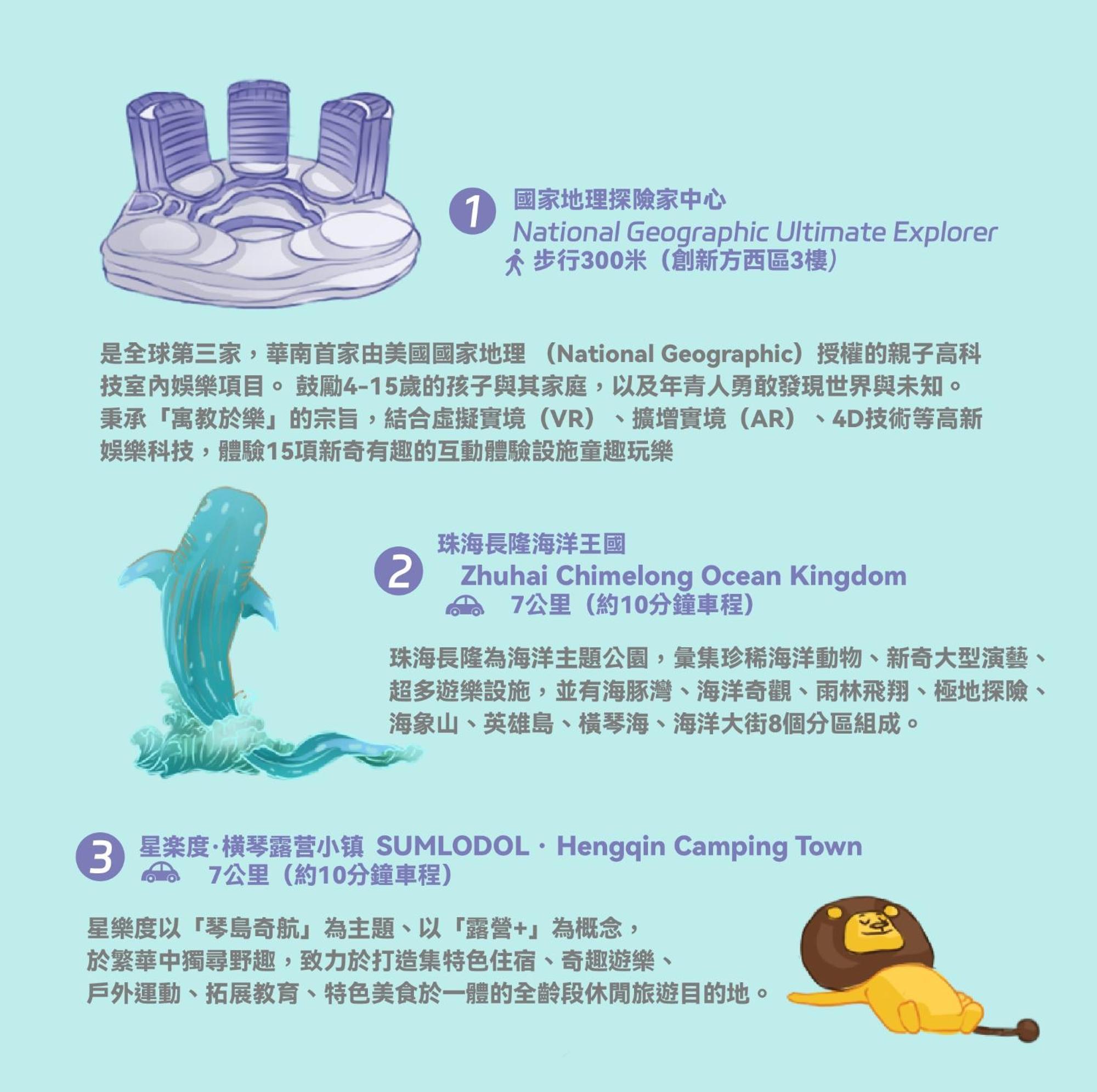 Hyatt Regency Hengqin 5* Zhuhai