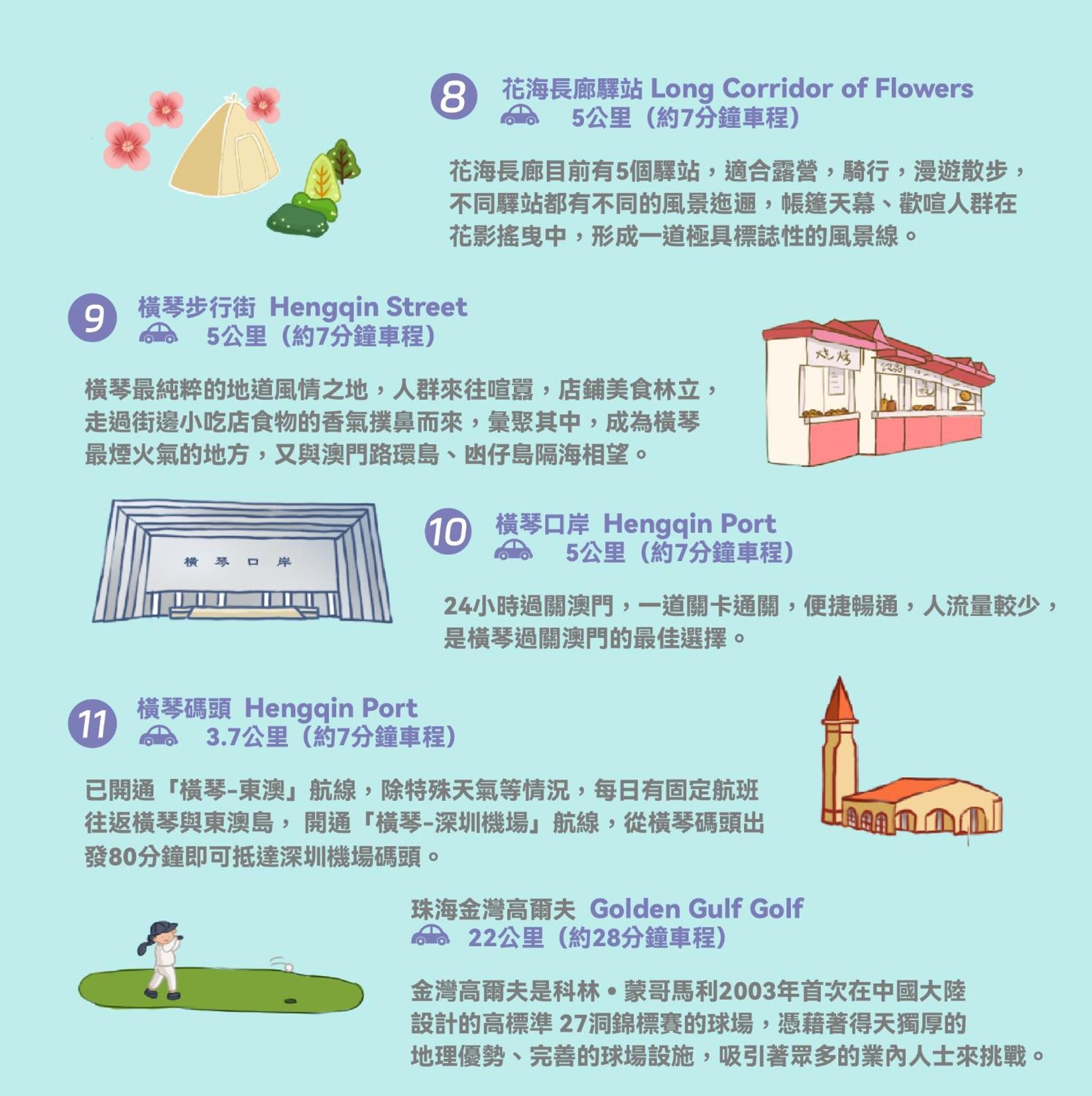 Hyatt Regency Hengqin Hotel Zhuhai