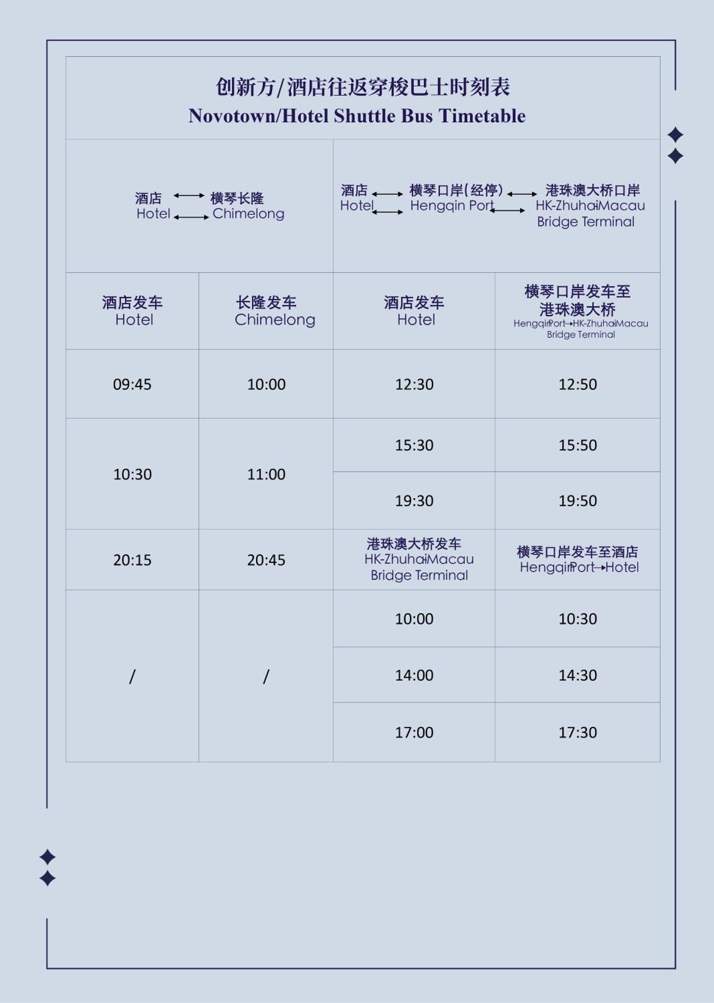 Hyatt Regency Hengqin 5*
